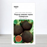 Насіння редьки Сквирська чорна (Україна), 10 м